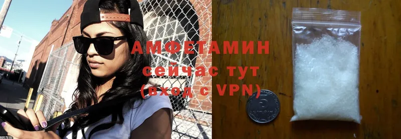 OMG tor  Углегорск  Амфетамин VHQ 