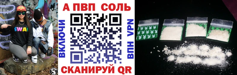 hydra зеркало Углегорск APVP крисы CK