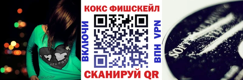 площадка Telegram  Углегорск  COCAIN FishScale 
