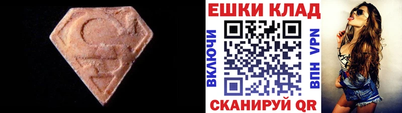купить наркотик  Углегорск  Ecstasy 300 mg 