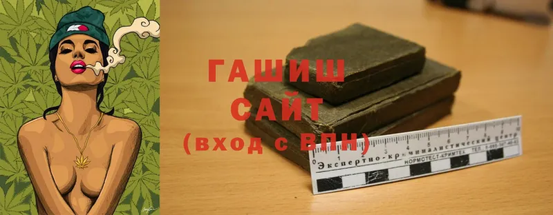 ГАШ hashish  Углегорск 