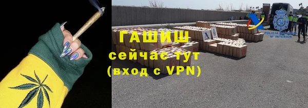 дистиллят марихуана Россошь
