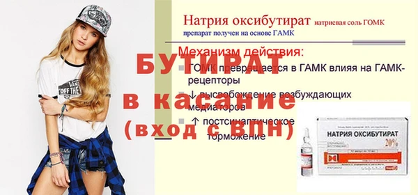 мдма Ростов