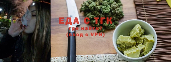 дистиллят марихуана Россошь