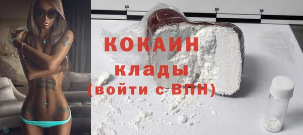 мефедрон мука Рославль