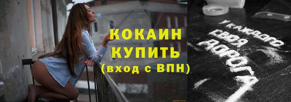 дистиллят марихуана Россошь