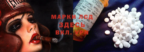 дистиллят марихуана Россошь