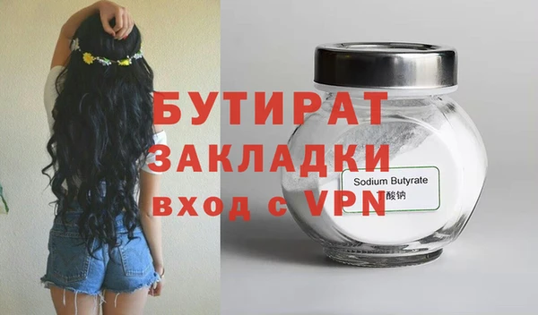 мефедрон мука Рославль