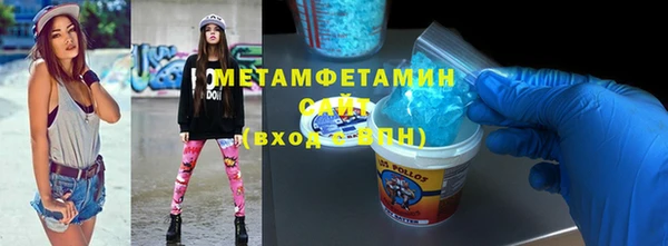 мефедрон мука Рославль