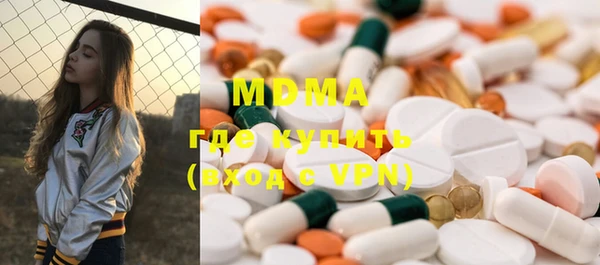 мдма Ростов