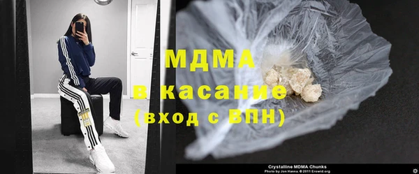 мдма Ростов