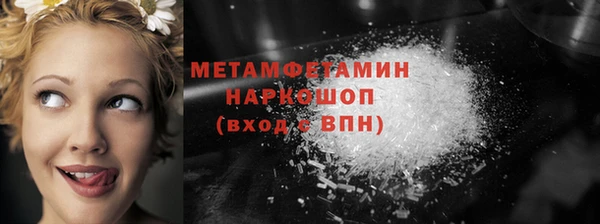 дистиллят марихуана Россошь