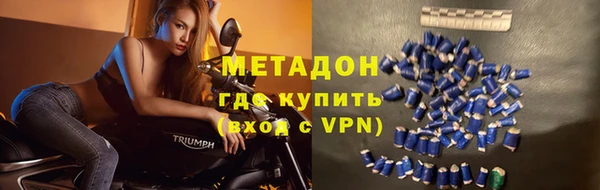 мефедрон мука Рославль