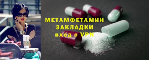 дистиллят марихуана Россошь