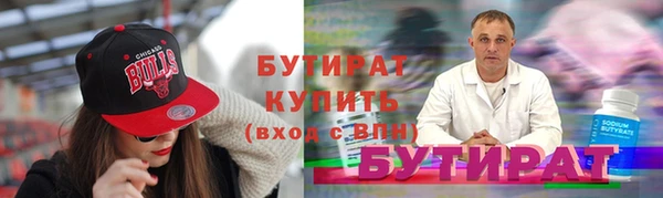 дистиллят марихуана Россошь