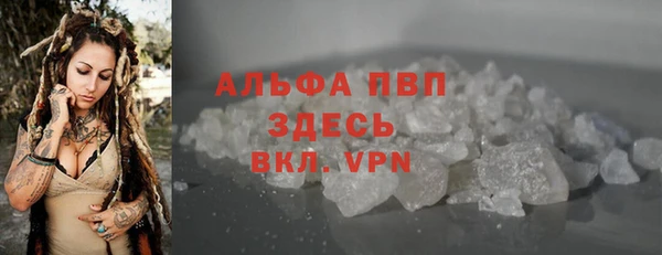 мефедрон мука Рославль