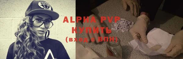 дистиллят марихуана Россошь