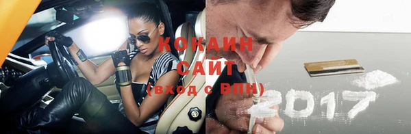мефедрон мука Рославль
