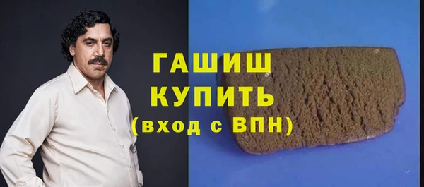мефедрон мука Рославль