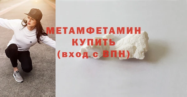 мефедрон мука Рославль