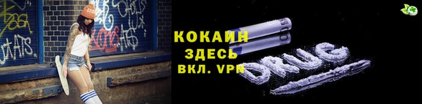 дистиллят марихуана Россошь