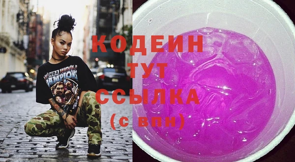 дистиллят марихуана Россошь