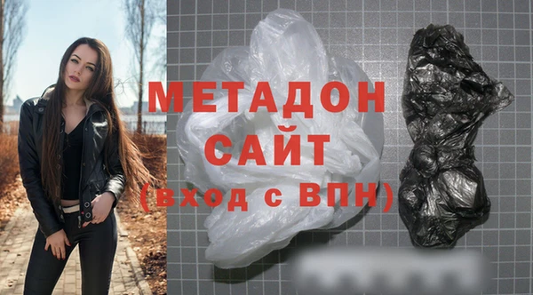 мефедрон мука Рославль