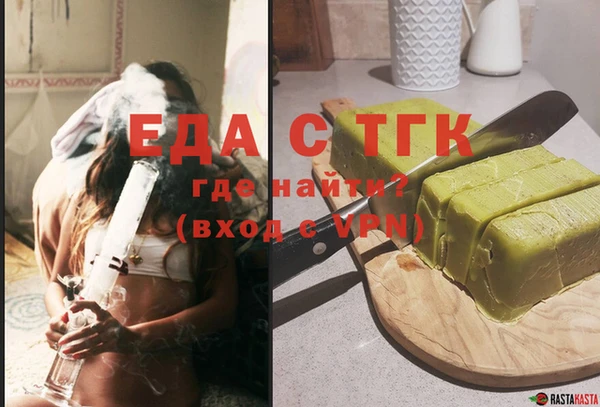бутират Верхнеуральск