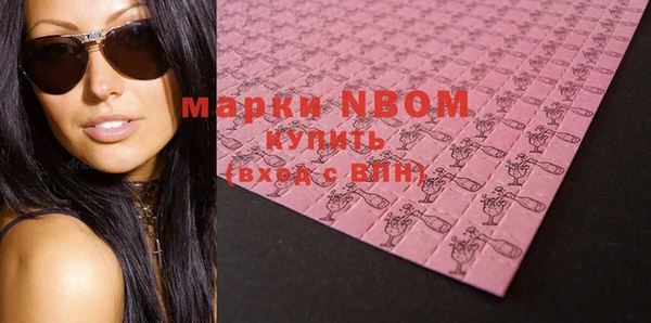дистиллят марихуана Россошь