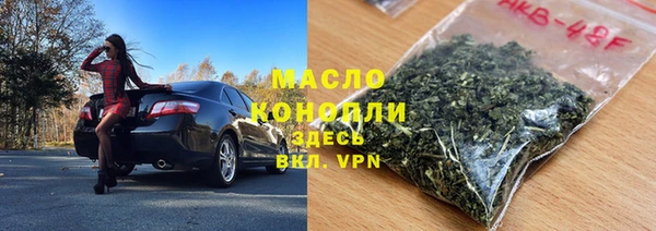 мефедрон мука Богородицк