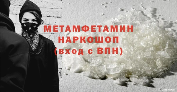 мефедрон мука Рославль