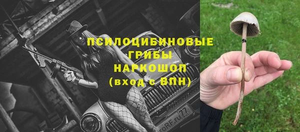 мефедрон мука Рославль