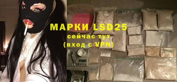 мефедрон мука Рославль