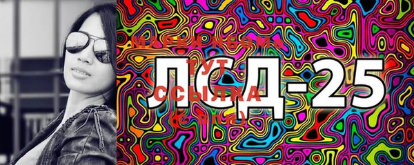 mdma Протвино