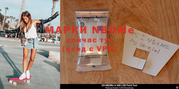 мефедрон мука Рославль