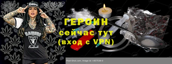 мдма Ростов