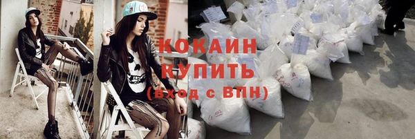 мефедрон мука Рославль