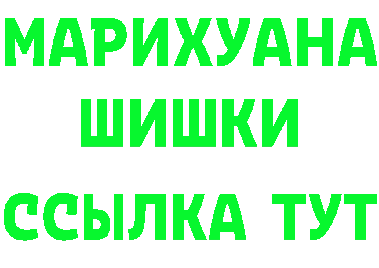 Амфетамин Premium как войти мориарти МЕГА Углегорск