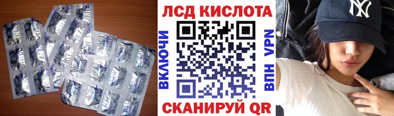 ЛСД экстази ecstasy  Углегорск 