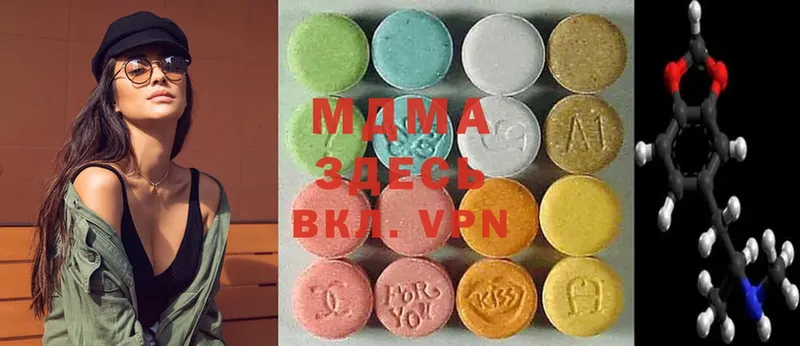 блэк спрут ССЫЛКА  Углегорск  MDMA Molly 