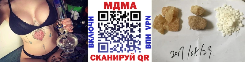 MDMA crystal  Углегорск 