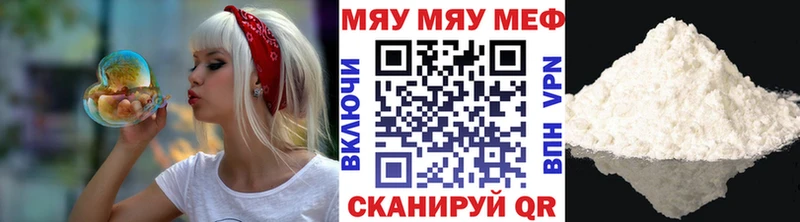 МЕФ кристаллы  дарнет шоп  Углегорск 