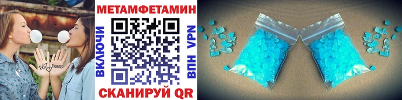 Метамфетамин кристалл  Углегорск 