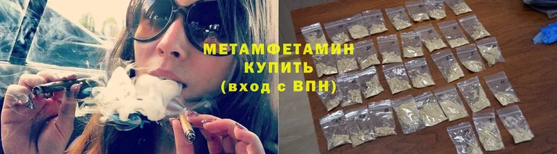 Метамфетамин кристалл  Углегорск 