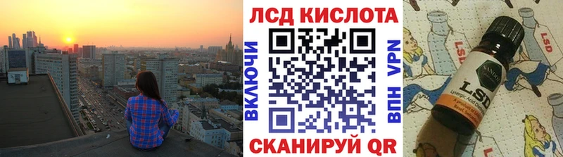 Наркотические марки 1,5мг Углегорск
