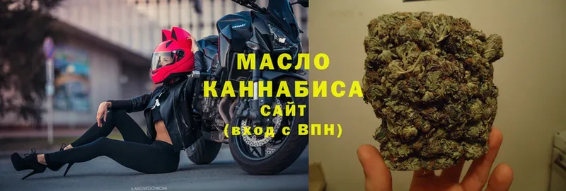 дарк нет клад  купить   Углегорск  Дистиллят ТГК гашишное масло 