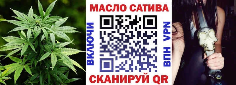 Дистиллят ТГК жижа  мега рабочий сайт  Углегорск  сколько стоит 